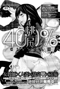 COMIC Megastore-H 2010-01