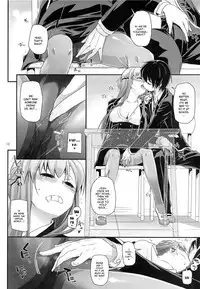 (SC58) [Digital Lover (Nakajima Yuka)] D.L. action 74 (Sword Art Online) [English] [YQII]