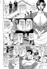 Action Pizazz DX 2015-04