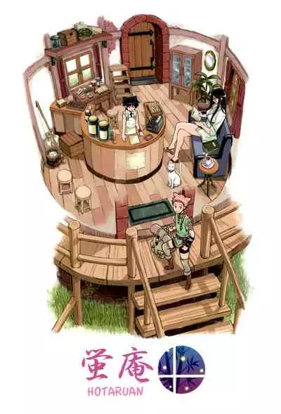 Shounen-tachi no Gogo | 少年們的午後