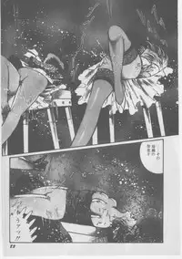 [Dirty Matsumoto] Onna Kyoushi Chika Choukyou