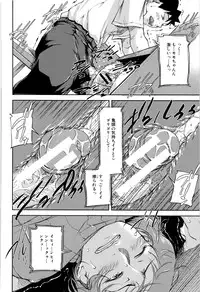[Saiyazumi] Jokyoushi Chitai Tousatsuroku