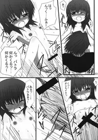 (C74) [Whitecake (Nae)] Iedenako (Umineko no Naku Koro ni)