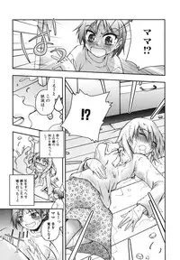 [Anthology] Boshi, Nureta Ichiya