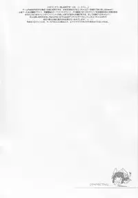 (C92) [GALAXIST (BLADE)] Dorakawa Majou (Fate/Grand Order)