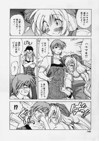 [Mitamori Tatsuya] Sarakuru 1