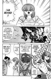 [Aro Hiroshi] Futaba-kun Change Vol.6 [English]