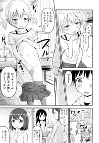 [Kidou Muichi] Shishou no Heya Ch. 1-2 [Digital]