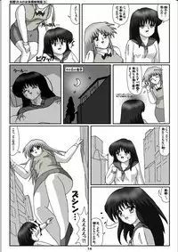Yousei Little no Nyotai Tanken Monogatari