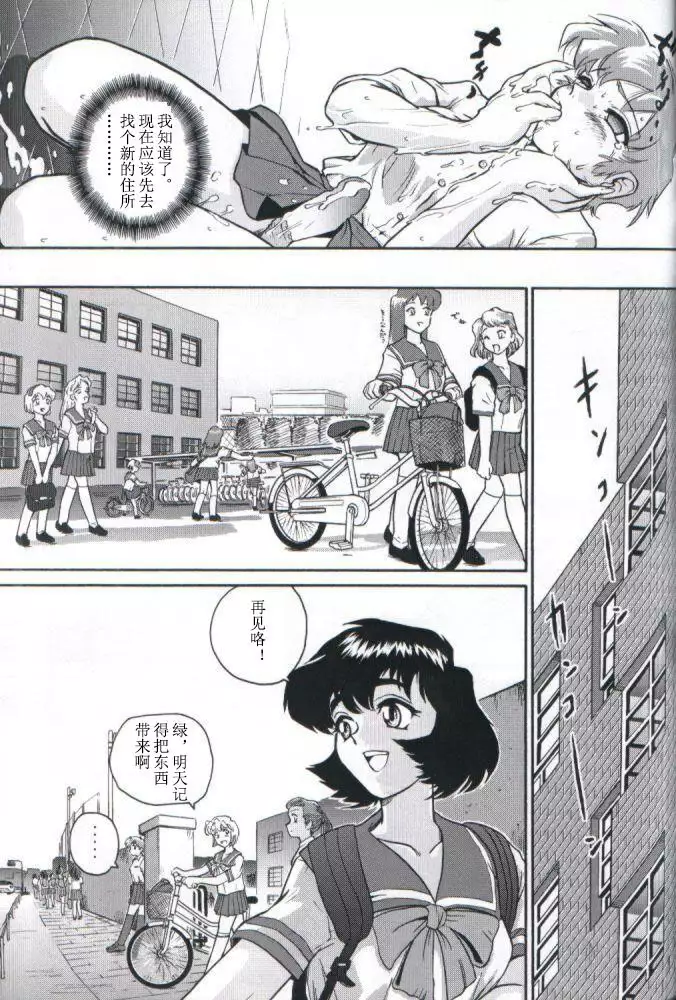 Dulce Report 1