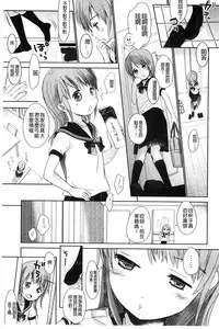 [Okada Kou] A SIZE [Chinese]