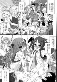 COMIC Tenma 2014-11