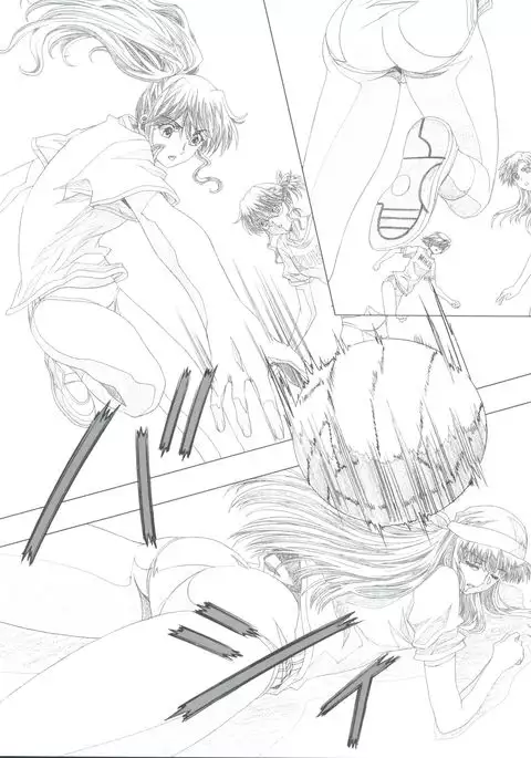 Bit