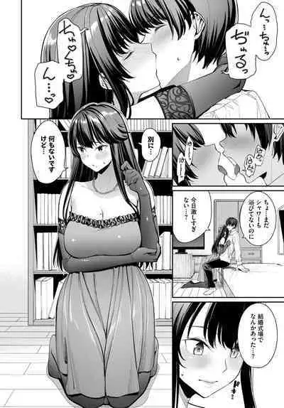 COMIC BAVEL 2023-04