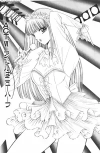 [Senno Knife] Ouma ga Horror Show 1 - Trans Sexual Special Show 1 [English] [SaHa]