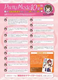 Dengeki Moeoh 2016-06 [Digital]