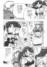 [Sawamura Mekichi] Suki Suki Obutsu Shori Musume