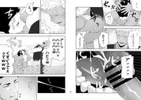 [Mentaiko (Itto)] Priapus 6 [Digital]