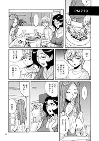 [Kojima Miu] Nympho Maman Boshi Soukan - Mama no Shikyuu wa Boku no Mono