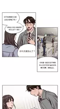 [Ramjak] Atonement Camp Ch.0-46 (Chinese)