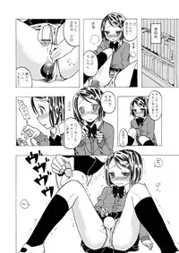 [Mary no Yamai (Taguchi)] Soushuuhen 2 ♡ [Digital]