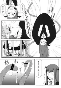 [Kawaisouko (Umiyume)] Marikan II (Touhou Project) [Digital]