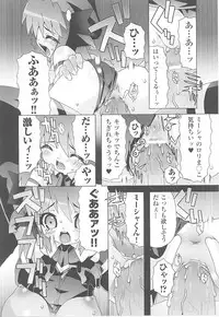 [Anthology] Toukiryoujoku Vol.16