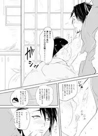 [Kigetsumiya] Hikikomori Otaku o Kousei Sasemasu! (Tiger & Bunny)