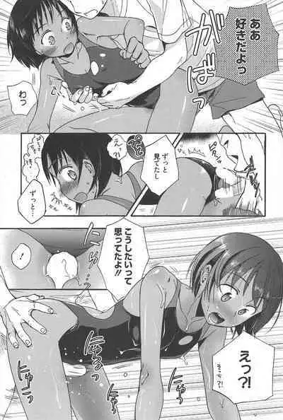 Manga Bangaichi 2011-09