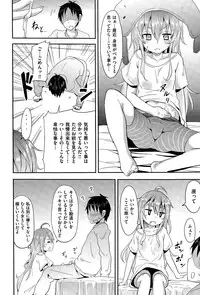 COMIC X-EROS #28 2015-04