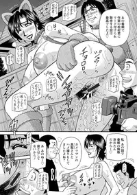 [Ozaki Akira] Hitoduma Inran Sousenkyo [Digital]