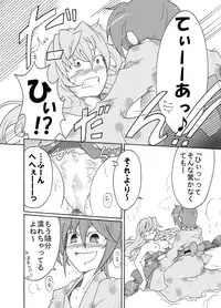 [Sugareya Shouten (Sugaleon)] TeaSuba... Nove!! -Teana-san ga Onsen de Nakajima Shimai ni Osowareru Hon- (Mahou Shoujo Lyrical Nanoha) [Digital]