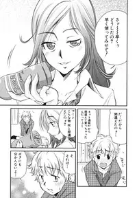 [Anthology] Boshi, Nureta Ichiya