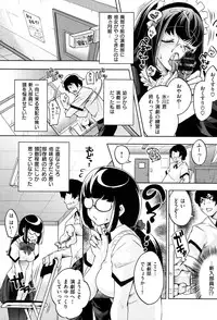 [Thomas] Kimi ga Tame Kokoro Gesyou + Toranoana Tokuten Kakioroshi 8P Shousasshi Kimi ga Tame Kokoro Gesyou Character Works