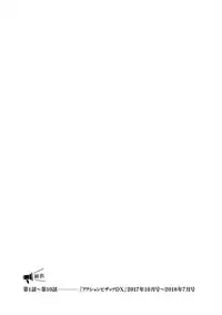 [Ozaki Akira] Hitoduma Inran Sousenkyo [Digital]