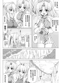 Danchi Tsuma Natsuko no Jijō