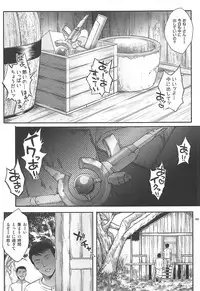 (C94) [Cyclone (Reizei, Izumi)] 1006 Nano - Cyclone no Soushuuhen (Mahou Shoujo Lyrical Nanoha)