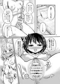 [Konnyaku Nabe (magifuro Konnyaku)] Futanari Musume wa Jibun no Chinpo ni Katenai. [Digital]