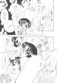 [Mikami Hokuto] White Drop