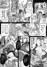 [Utsugi Tsuguha] Shokushu ga Kiraina Onnanoko wa Imasen! [Digital]