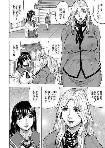 COMIC Mugen Tensei 2023-03