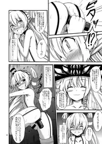 [Aiirosakura (Aikawa Ryou)] Kuubo Wo-Kyuu-chan no Amatsukaze Yuri Dorei Choukyou -Shiri Dorei Keiyaku Hen- (Kantai Collection -KanColle-) [Digital]