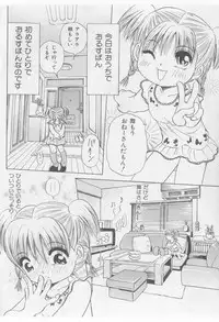 COMIC Shoujo Tengoku 2005-11