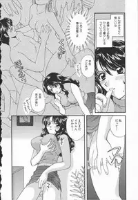 [Hirose Miho] Koisuru Onee-san