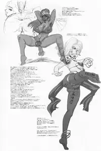 (CR29) [GADGET Koubou (A-10)] Hinsei Geretsu