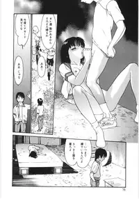 [Kio Seiji] Kaikyaku Yuugi