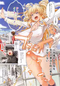 COMIC Mugen Tensei 2015-05