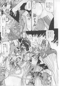 [Deep Purple' 72] Saint Shower