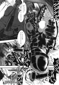 COMIC Shingeki 2015-03