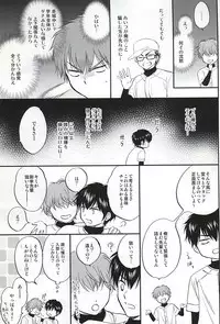 (Abarenbou S!) [Tsukimigahara (Furi)] REALLY SIMPLE! (Daiya no Ace)